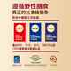 弗列加特 96%高肉含量主食营养猫条 成猫湿粮猫条 牛肉金枪鱼15g*50支