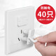 Children's socket protective cover, baby's anti-electric shock protector, baby's anti-electric plug, insulated power switch, safety plug, plug, anti-child wiring board, safety lock seal cover, row plug, key socket protective cover, 10 pieces (2 holes 5 pcs + 3 holes 5 pcs)