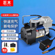 Jumu household car air pump electric car basketball pump new energy car tire inflator pump 220v