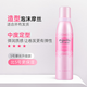 玫丽盼（Milbon）日本进口玫丽盼泡沫发蜡摩丝 翩俊卷发保湿蓬松定型泡泡发胶发廊 4号摩丝【轻度定型】