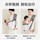 Youmeng Baby-Gurt Fronthosen Baby Baby, die zwei Hände und Neugeborene Dual-Purple-Knopf-Umarmung und Halten Sie die Sommerbaby Umarmung [atmungsaktives Netzstil-elastisch und einstellbar] fortgeschrittenes Grau