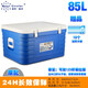 Miter Cool Food Insulated Box Takeaway Delivery Box School Canteen Meal Delivery Box Household Fresh Box Seafood Ice Bucket Ice Cube Freezing Medicine Refrigerator 85L Blue Original-EPS None