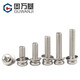 Guwanji nickel-plated cross round head three-combination screw pan head with flat spring washer combination screw cross round head combination M3*6*6 100 pieces