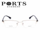 
PORTS titanium half frame light frame square frame glasses can be equipped with myopia small frame POM12806 SK deep gun grey frame