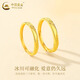 China Gold (China Gold) Gold como el primer anillo Fútbol Glacier Glacier Glacier Live Pareja Rings 520 Birthday Gifts para novias y su esposa anillo de glaciar aproximadamente 1.3g [anillo femenino] Cicc Regalo Box