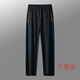 Le coq sportif French big cock summer ice silk pants men's elastic quick-drying trousers fashionable thin sports pants black flat-footed ice silk trousers #Solid color 3XL recommended weight 180-200Jin Jin equals 0.5 kg