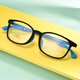 Phil Watanabe Ultralight Tr90 Silicone Sports Anti-Slip Hook Lunes Cadre pour les adolescents, hommes et femmes, grands enfants, lunettes 1695 Lunettes 1695 Black C1 Single Cadre sans objectif