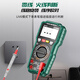 Star SATA multimeter fully automatic multimeter digital high-precision ammeter electrician capacitance meter D05966 standard
