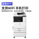 佳能（Canon）c3322L/c3326/c3222L/3226/c3330L无线A3复合机彩色激光复印机大型商用办公双面扫描一体打印机 C3322L含输稿器+原装工作台3222L升级款