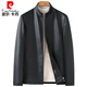 Pierre cardin high-end genuine leather jacket for men's top layer cowhide spring and autumn stand-up collar jacket middle-aged daddy leather jacket knitted black [lambda] single] 175/L