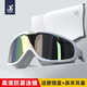 Jiehu adult swimming goggles myopia high definition waterproof anti-fog swimming goggles swimming cap set men and women diving goggles swimming equipment 8233 transparent black 0-800 optional