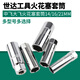 XMSJ世工具中飞大飞火花塞套筒14/16/21MMT形万向火花塞套筒组套 12.5MM大飞火花塞套筒21MM/1391