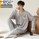 Modal 2024 New Herren Pyjamas im Frühling und Herbst Pure Cotton Longleved Cardigan Set für Herbst und Winter können mit großer Heimkleidung draußen getragen werden. LS1343 Cardigan Set 5xl Keine Männer 5xl empfohlen 200-230jin [Jin ist gleich 0,5 kg]