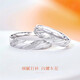 Hi Diamond PT950 Platinum Couple Ring Simple Platinum Ring Men and Women Wedding Engagement Ring Pair Birthday Gift No. 10 About 3.4g
