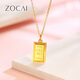 Zokai yellow 18K gold pendant, rich small gold bar necklace, versatile birthday gift D08572