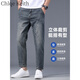 Chlqekeith Jeans Jeans's Jeans's Men's Summer Summer Men's Thin Men's Stans Retro Mourdy Brand Slim Straight Estact. Случайные 9-точечные брюки мужчины 826 Nanometer Blue 33 Окружность талии два фута шесть