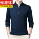 
Hengyuanxiang pure cotton long-sleeved men's T-shirt casual thin. Ice silk T-shirt top spring and autumn middle-aged stand-collar base shirt men's clothing long-sleeved thin style 6625 green 165/M recommended 120 Jin [Jin equals 0.5 kg]