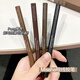 Myshang pony Korean missha2mm extremely thin eyeliner pen long-lasting and non-smudged eyeliner cream caramel 04 02# dark brown