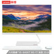 Lenovo AIO micro-frame high color gamut all-in-one desktop computer 23.8 inches (six-core i5-8400T 8G 1T 2G independent display wireless keyboard and mouse) white