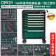 SATA Tool Trolley Auto Repair Drawer-Type Trolley Mechanical Repair Universal Tool Comprehensive Set 368-Piece Universal Auto Repair 368-Piece Universal Mechanical Repair Tool Trolley Set 09931(