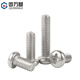 Guwanji 304 stainless steel cross round head screw machine screw pan head bolt switch socket screw round head machine screw M5x14 20 pieces