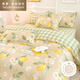 Yalu Free and Free Bed Four-Piece Set Double Bed Kit Skin-Friendly 4-Piece Set Duvet Cover 150*200cm 1.5-meter Bed Qingling