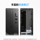 Dell (Dell) National Subvention Achievement 3030S Desktop Computer (12. Generation I5-12400 16G DDR5 512G) 23.8 Augenschutz großer Bildschirme Hochleistungsbüro-Lernen