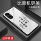 甄沛适用荣耀60手机壳honor60Pro防摔钢化玻璃手机套荣耀60SE全包边超薄硅胶软边框平安喜乐文字保护壳 平安喜乐【流沙黄G7170】 荣耀60【赠膜】