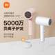 Mijia Xiaomi Hair Dryer H101 Negative Ion Hair Care Portable Foldable High Wind Quick Dryer Travel Hotel Storage Hair Dryer Hair Dryer Mijia Portable Hair Dryer H101-White
