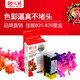 Tianwei Canon PGI825 CLI826 чернильный картридж IP4880 MG6180 MG5180 MG5280 BLACK 826BK [небольшая емкость]