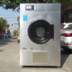 Industrial dryer clothes dryer equipment 15KG50KG stainless steel dryer 100kg towel dryer color customization 500