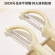 OOU Couteau d'office couteau à fruits éplucheur grattoir éplucheur en acier inoxydable artefact d'épluchage en acier inoxydable de haute qualité lame tranchante + épluchage lisse (blanc lait)