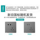 Conjunto de panel de zócalo de Siemens, 10 paquetes delgados de cinco hoyos inclinados, instalación oculta de tipo 86, dos o tres plug, Haocai Silver gris oscuro