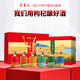 Ningxia Red 28 Degree Impression Ningxia Gift Box Ningxia Red Wolfberry Wine Ningxia Humanistic Wine Gift
