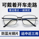 自动变焦100-700度远中近三用高清老花镜防蓝光护目超轻 多焦点老花镜 智能变焦款黑科技（100-700度）
