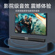 
TV Bluetooth audio echo wall Harman Katon sound effect intelligent ultra-high sound quality speaker ultra-long battery life desktop three-dimensional surround computer large volume ultra-large amplifier all-in-one black HIFI theater-level sound quality 360 surround sound + theater-level sound quality