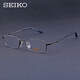 Seiko glasses frame men Business ultralight titanium full-frame glasses frame Glasses myopia glasses anti-blue light glasses H01060 Silver 02 single frame (with mirror case mirror cloth)