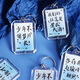 Chinesische Stil Kalligraphie Schlüsselbund doppelseitiger inspirierender Text kreativer Quasten Keychain Pendant Student Abschlusssaison Geschenk Kalligraphie [Keychain] Zufälliger Stil 20