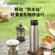 Copa de enfriamiento de aislamiento de acero inoxidable de gran capacidad Zo Jirushi para hombres y mujeres Copa de agua deportiva al aire libre 830 ml SMVS83BA