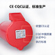 威浦5芯16A32A防水航空工业插头明暗装插座连接器6823T 16A5芯明装插座TYP6623