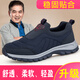 Zuli Jianai dad casual elderly shoes men's breathable one-foot pedal non-slip cover feet lightweight breathable mesh pedal shoes middle-aged and elderly 9207 black women's 38