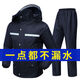 Jingdie Raincoat and Rain Pants Set Split Men's and Women's Heavy Rainproof Takeaway Rider Adult Long Full Body Electric Motorcycle Black Single Layer Oxford Suit + Single Brim XXXL 1 Piece Recommended 175-180 160Jin Jin is equal to 0.5 kg Jingdie Raincoat and Rain Pants Set Split Men's and Women's Heavy Rainproof Takeaway Rider Adult Long Full Body Electric Motorcycle Black Single Layer Oxford Suit + Single Brim XXXL 1 Piece Recommended 175-180 160Jin Jin is equal to 0.5 kg