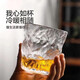[JD Logistics] Glacier pattern glass cup fashion trend ins Feng Juice Cup wine glass water cup Glacier cup 250ml 1