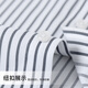 Shanshan [DP ready-to-wear free] long-sleeved shirt for men gray stripes spring business casual middle-aged cotton shirt FQC2008-16 gray-white stripes (long-sleeved) 39