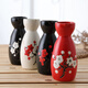 Mo Lin Japanese-style ceramics retro household warm wine pot sake pot yellow wine hot wine pot Japanese style wine bottle white wine sake divider Fu character single pot (three liang)