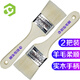 Caihong 2-inch high-quality small wool brush, latex paint interior wall paint paint brush, wall paint wall brush tool set, soft-bristled dust removal and cleaning wooden handle row brush, 2 pack