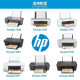 惠普（HP）802原装墨盒适用1050/2050/1010/1000/2000/1510/1511 802大容量墨盒黑色(约360页)