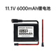 幻尔 11.1V/12V 6000毫安mAh锂电池 航模遥控小车 ROS机器人专用电池 12V 6000mah锂电池