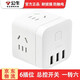Bull USB Rubik's Cube Socket Converter Multi-function Plug-in Board with Line Adapter Plug One-to-One to Multi-purpose Mobile Phone Charger Bedside Plug Strip Plug Strip Plug and Drag Strip GN-U303UW White Master Control 3 Positions 5 Holes + 3USB