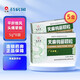 Jiuzhitang Tianma Gou Nigra granules 5g*12 bags to calm the liver and relieve the headache and dizziness and hypertension 1 box (5g*8 bags)